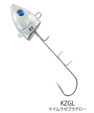 ASP109 太刀魚ケイムラテンヤHD 80号 KZGL/ケイムラゼブラグロー