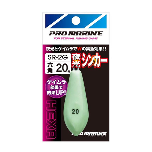 AGR013 夜光シンカー(六角) 80号 夜光(ケイムラ仕様) 1個入