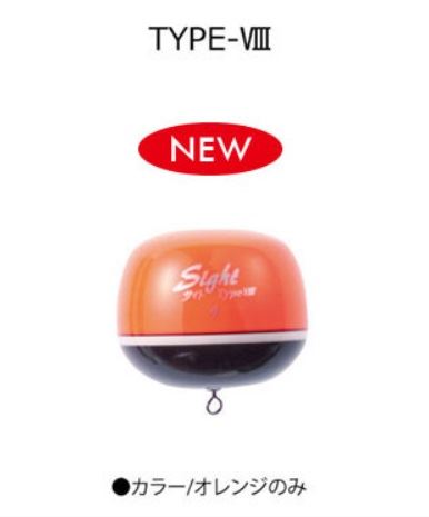 AUA014 円錐ウキ サイト タイプ8(カン付) オレンジ 0.5