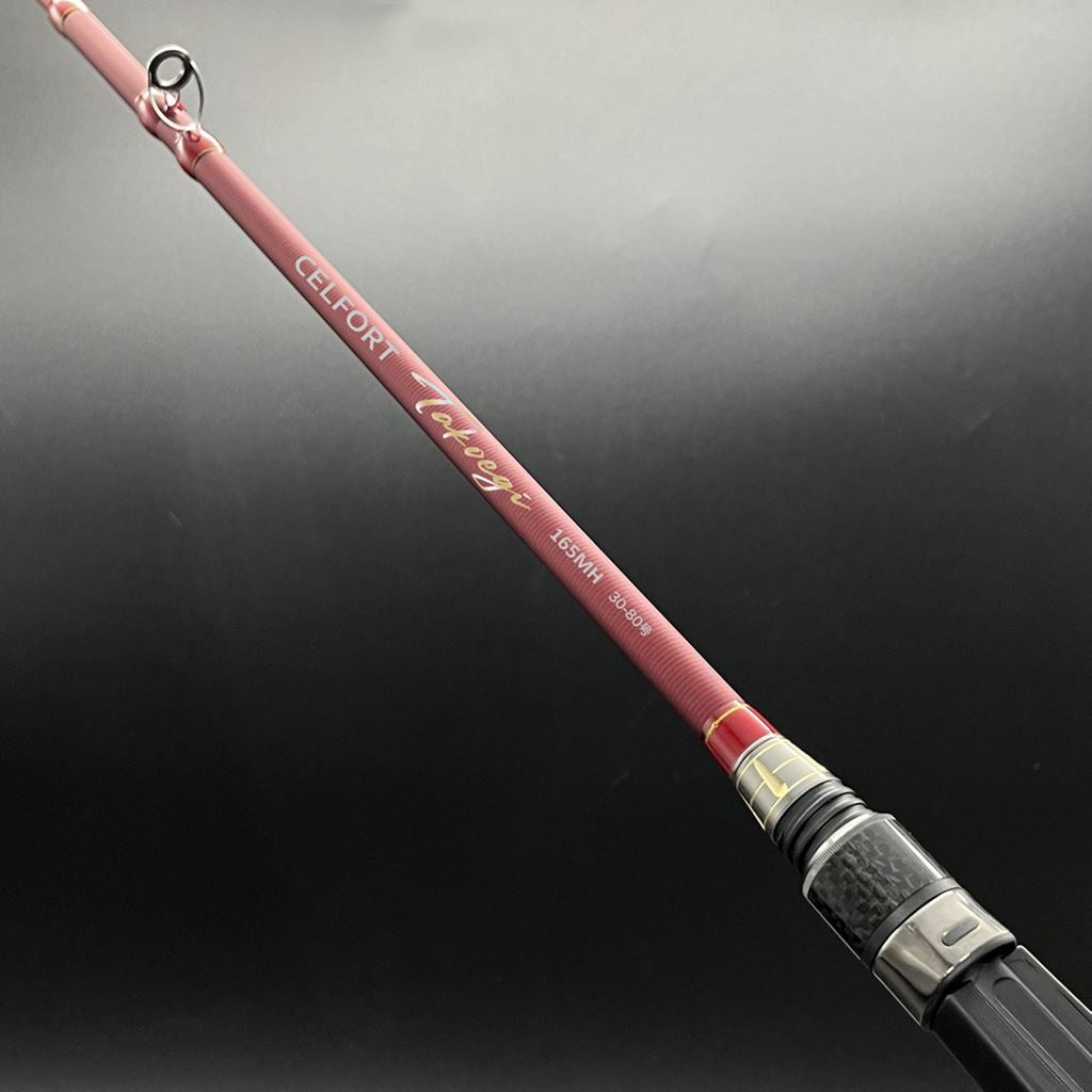 CB セルフォートタコエギ 165H 1.65m