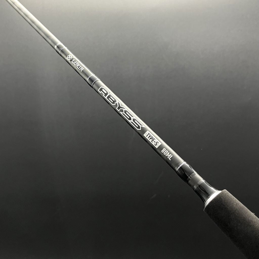 CB アビス タイプS 80ML 2.40m