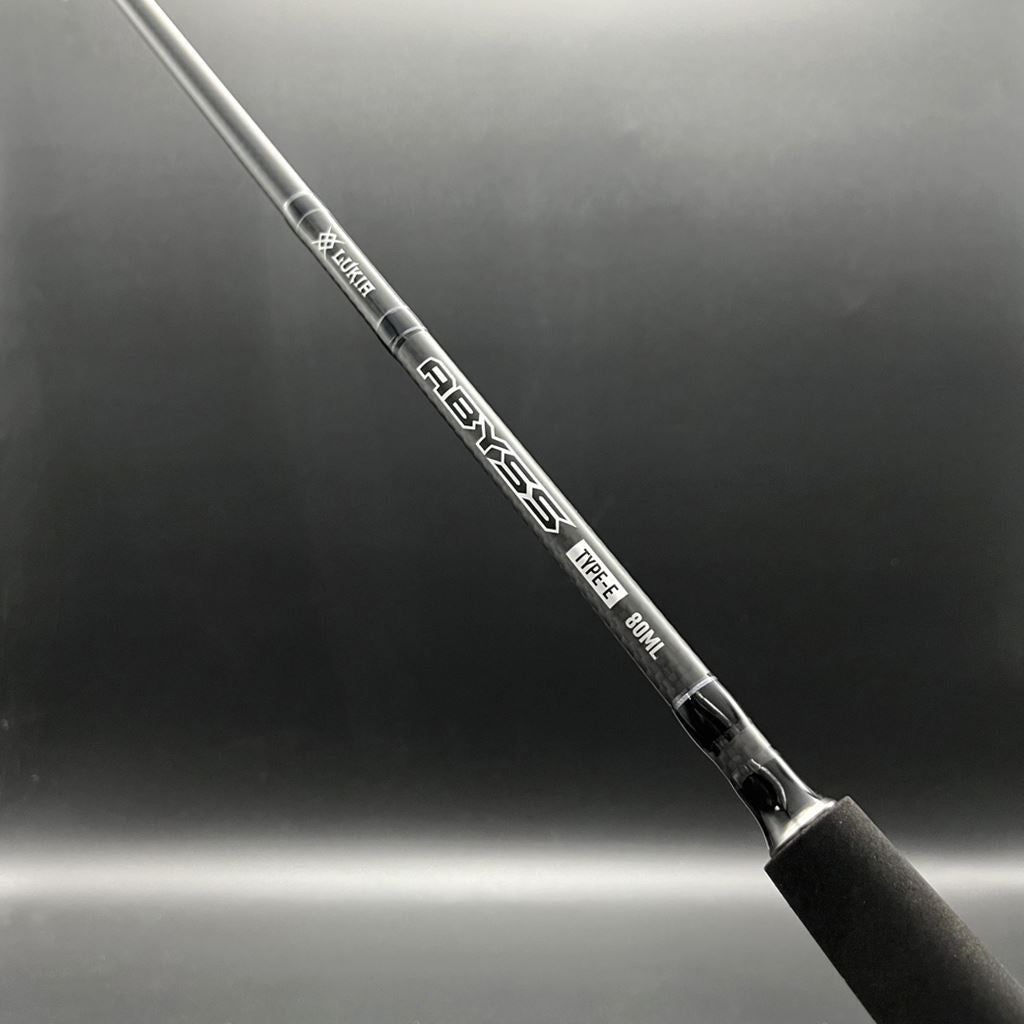 CB アビス タイプE 80ML 2.40m