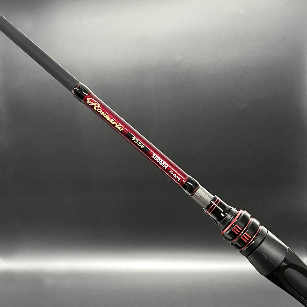 CB ロッサーレタコエギ 165HH 1.65m