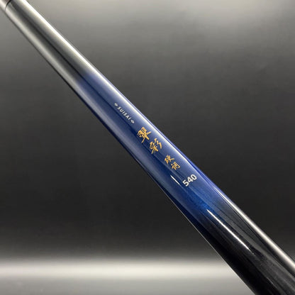 CB 翠彩 450 4.50m