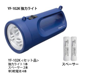 強力ライト 114×105×210mm 300g