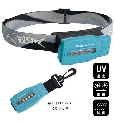 蓄光機能付LEDヘッドランプ 82×20×40mm