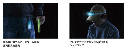蓄光機能付LEDヘッドランプ 82×20×40mm