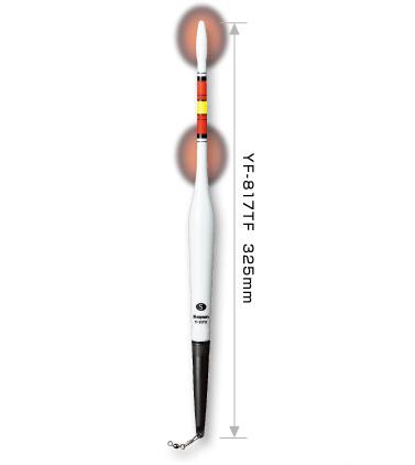2点発光高輝度磯ウキ 5号