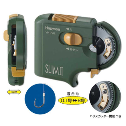 乾電池式薄型針結び器 SLIM 90×24×70mm