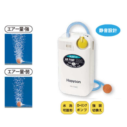 乾電池式エアーポンプ 80×40×150mm