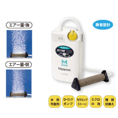 乾電池式エアーポンプミクロ 80×40×150mm