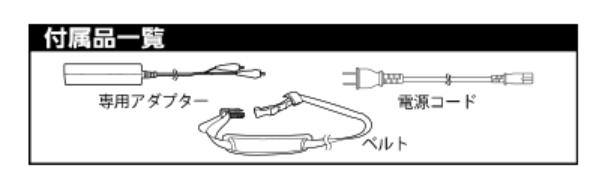 電動リール用バッテリーコンパクト 135×165×70mm 1kg