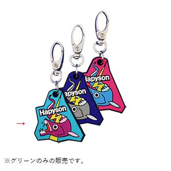 計測キーホルダー グリーン 52×45×4mm