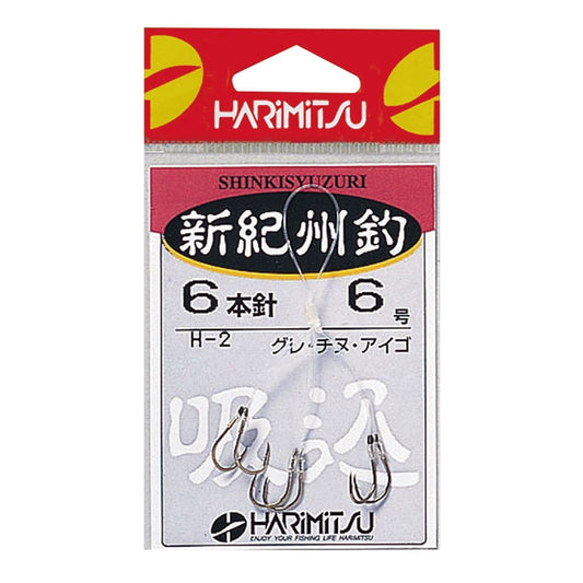 H-2 新紀州釣 6本針 5号