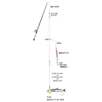 P-49P 船太刀胴突テンヤ仕掛 ピンク