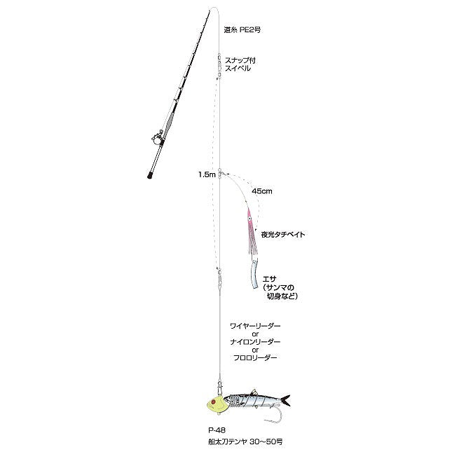 P-49Y 船太刀胴突テンヤ仕掛 イエロー
