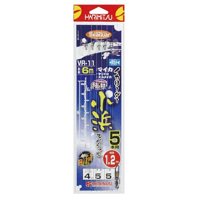 VR-11 イカリーダー小浜スペシャル 5本用 ハリス4号
