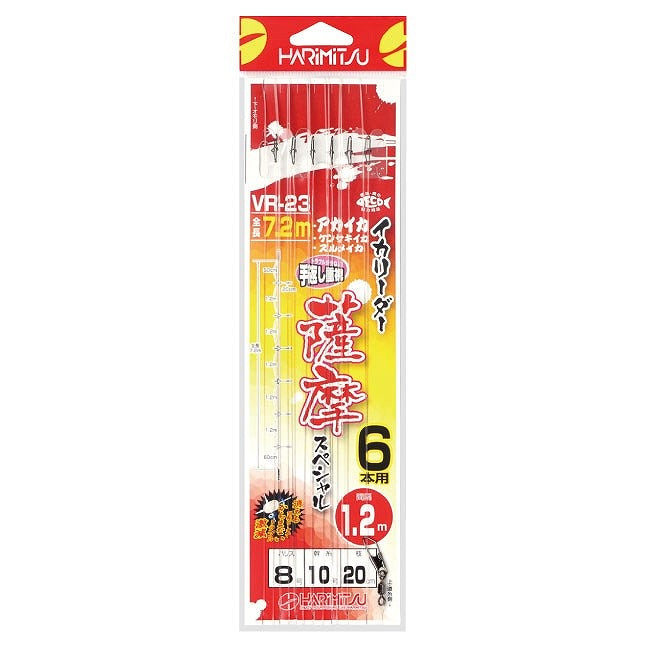 VR-23 イカリーダー薩摩スペシャル 6本用 ハリス8号