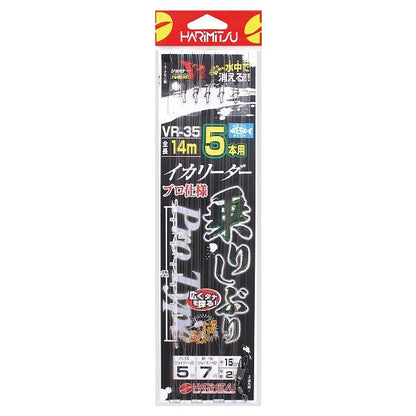 VR-35 イカリーダー乗りしぶり プロ仕様 5本用 ハリス5号