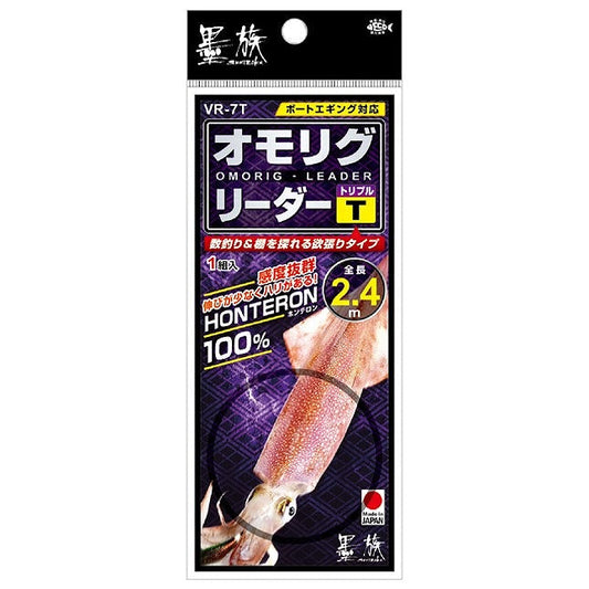 VR-7T 墨族 オモリグリーダー トリプル ハリス4号 1組入