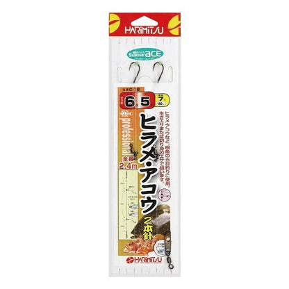 C-18 ヒラメ・アコウ 2本針 ハリ7号 ハリス6号