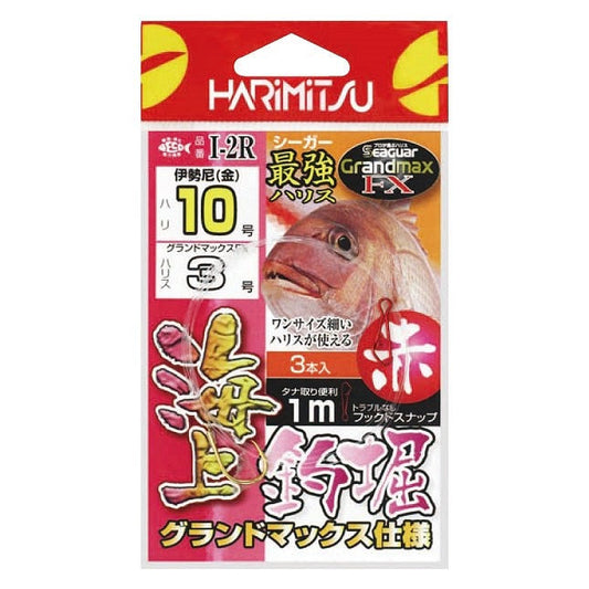 I-2R 海上釣堀 赤 ハリ9号 ハリス2.5号 3組入