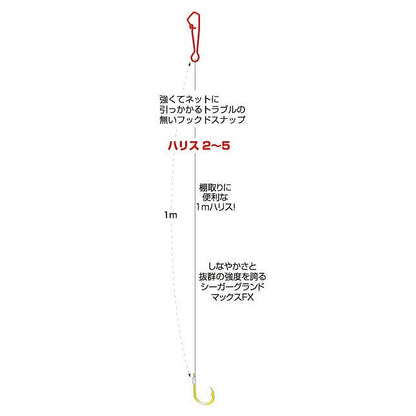 I-2R 海上釣堀 赤 ハリ10号 ハリス3号 3組入