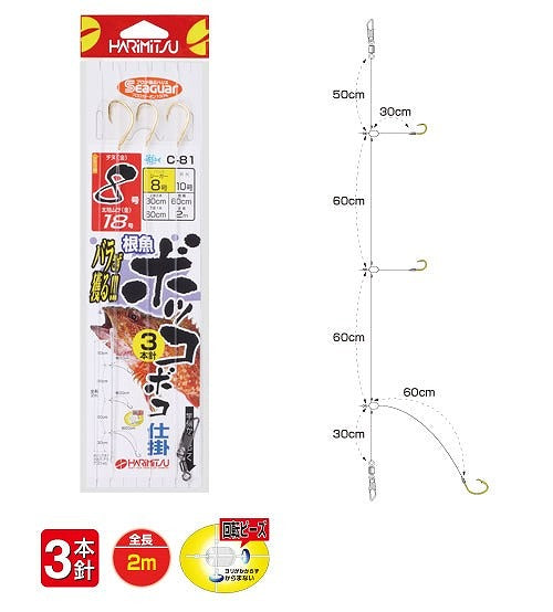 C-81 根魚ボッコボコ仕掛 3本針 ハリ8号 ハリス8号