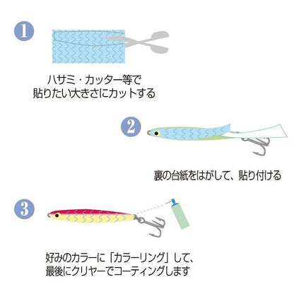 E-25G ホログラムシール ウロコ ゴールド 5×30cm 1枚入