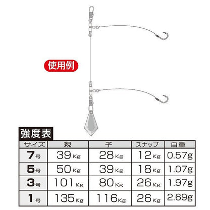 E-15 下針SPトリプル ブラック 7号 5個入