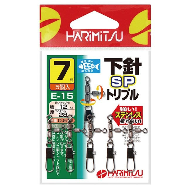E-15 下針SPトリプル ブラック 3号 4個入