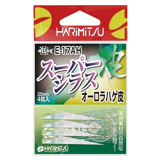 E-17AH スーパーシラス オーロラハゲ皮 小袋入りタイプ 35mm