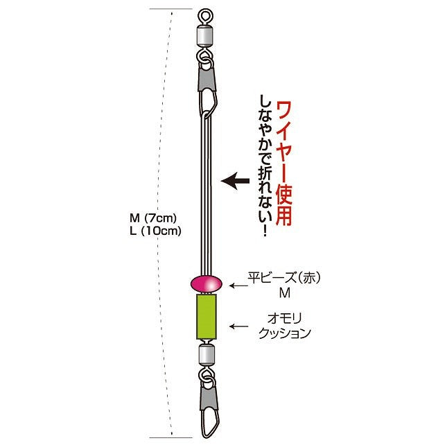 E-12 オモリ切替ピン2 M 2組入