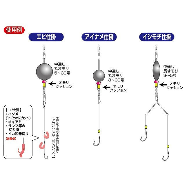 E-12 オモリ切替ピン2 M 2組入