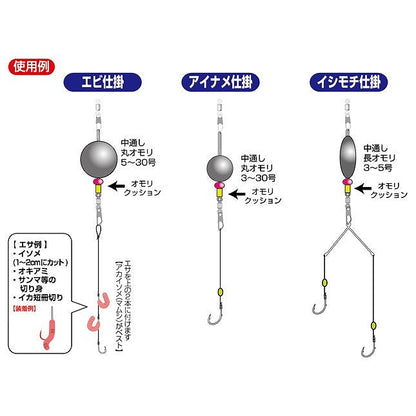 E-12 オモリ切替ピン2 L 2組入