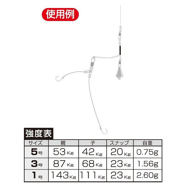 E-2 上針 ステン親子 ブラック 3号 4個入