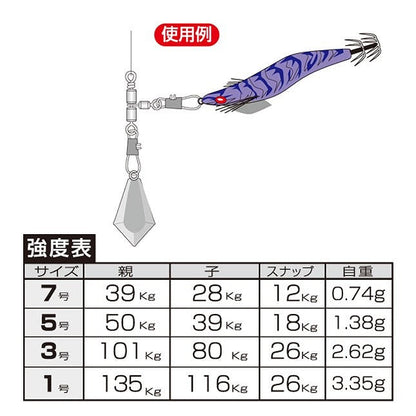 【アウトレット】E-8 スーパーボトムトリプル ブラック 3号