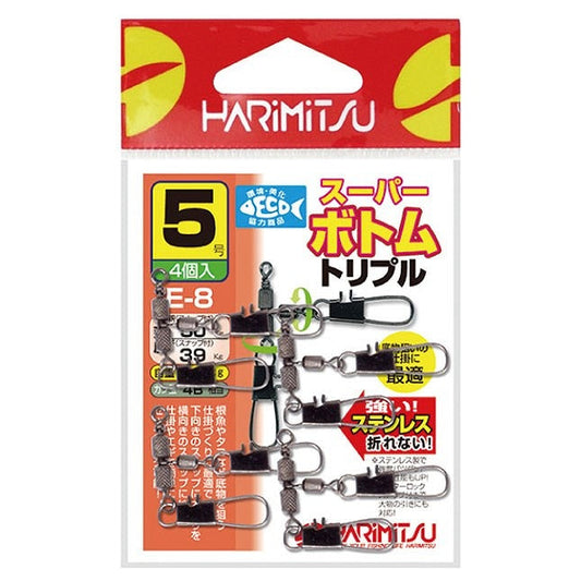 【アウトレット】E-8 スーパーボトムトリプル ブラック 3号