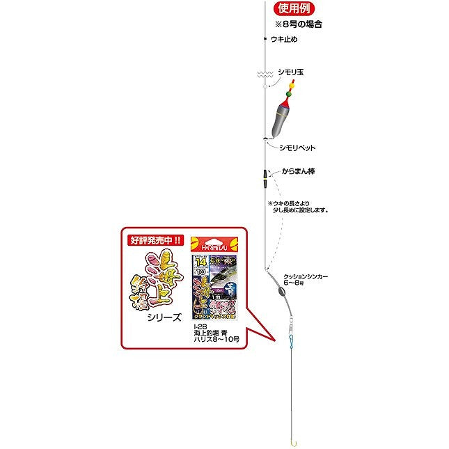 E-35 釣堀フロート 青 6号