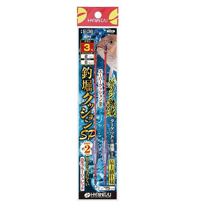 E-36 釣堀クッションSP 2号 2組入