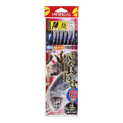 D-26 ハイパー喰わせ 6本針 ハリ13号 ハリス10号