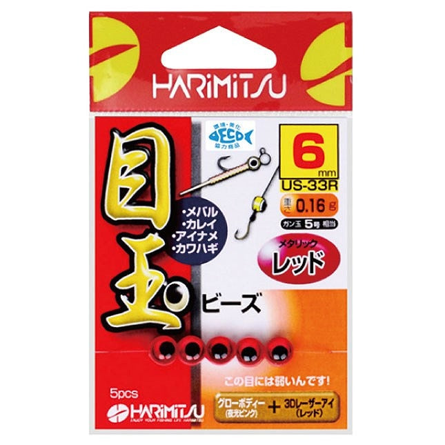US-33R 目玉ビーズ レッド 6mm 5個入