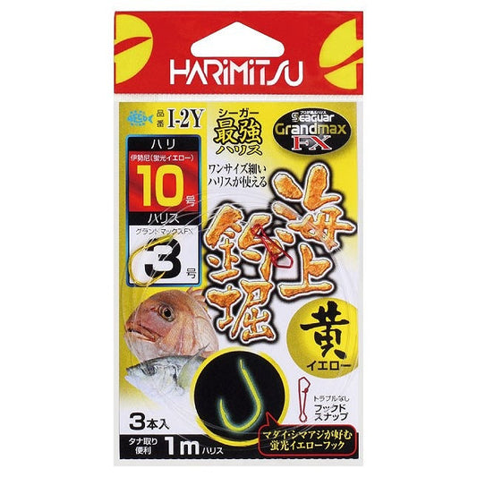 I-2Y 海上釣堀 黄 ハリ11号 ハリス4号 3組入