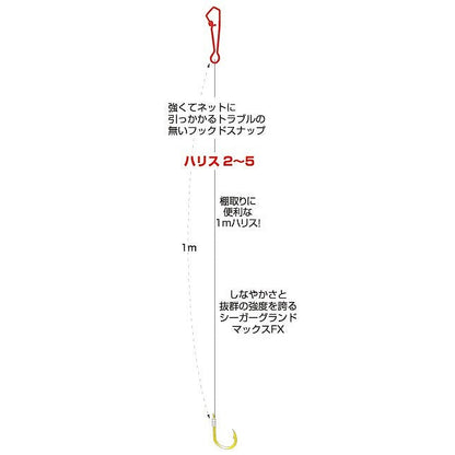 I-2Y 海上釣堀 黄 ハリ11号 ハリス4号 3組入
