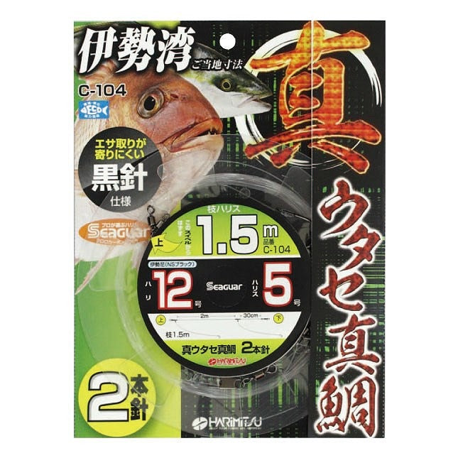C-104 真ウタセ真鯛 2本針 ハリ11号 ハリス4号