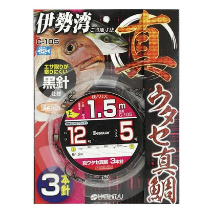 C-105 真ウタセ真鯛 3本針 ハリ12号 ハリス5号
