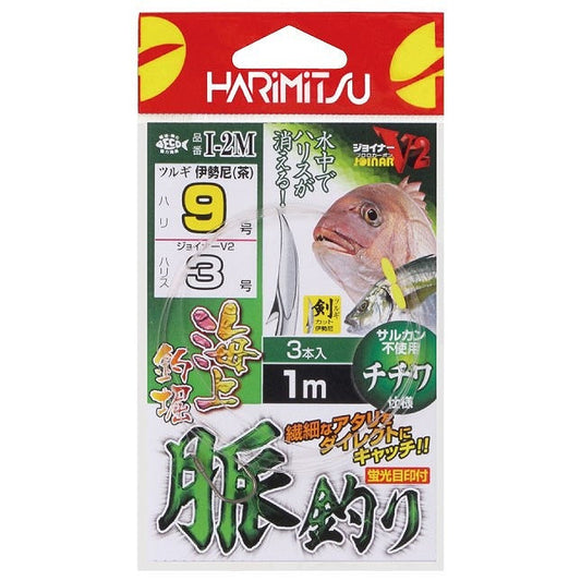 I-2M 海上釣堀 脈釣り ハリ8号 ハリス2.5号 3組入