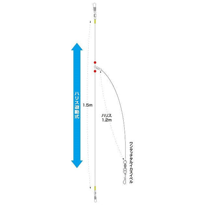 V-80 タルイカ遊動仕掛 ハリス26号