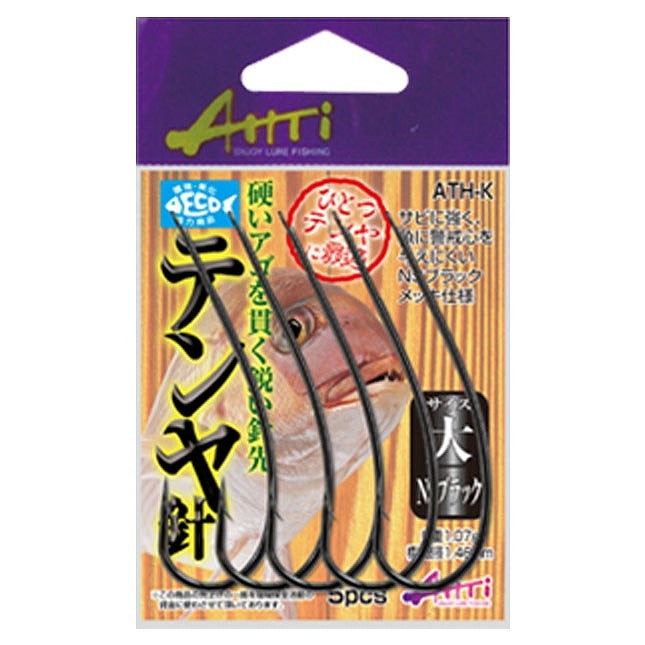 ATH-G テンヤ針 ゴールド 小 6本入