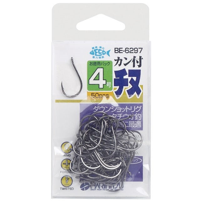 【アウトレット】BE-6297 カン付チヌ NSブラック 4号 50本入